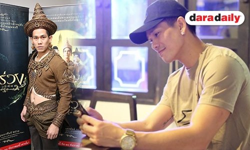 "อาร์ เดอะสตาร์" ปลื้มกระแสตอบรับซิทคอม "สุภาพบุรุษสุดซอย" ดีเกินคาด