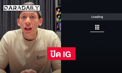 เกิดอะไรขึ้น! “พาย สุนิษฐ์” ปิดไอจีชั่วคราว