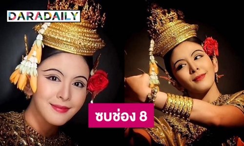 “หนูนา หนึ่งธิดา” ซบช่อง 8 แล้ว 