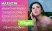 “ใบเฟิร์น” แจงดราม่ากรณี “แจ๊ค แฟนฉัน” โพสต์คลิปอวยพรวันเกิด