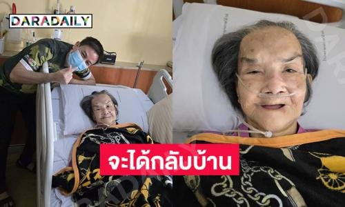 เปิดโมเมนต์สุดอบอุ่น “ดาว-ดัง” สองพี่น้องแห่งชาติ