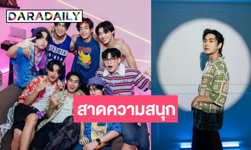 “ไดมอนด์ ณรกร” แท็กทีม “one TRAINEE” สาดความหล่อชวนแดนซ์สุดมันส์