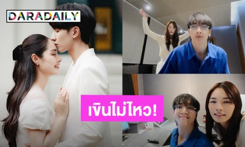 หวานเจี๊ยบมาก! “กองทัพ พีค - มิ้นท์” ร้องเพลง “ฟ้า” ทุกโมเมนต์ใน MV ชวนเขิน