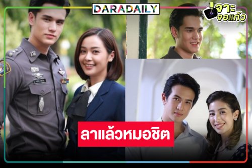 “เทศน์ ไมรอน-อุ้ม” รับไม้ต่อ “ไมกี้-ญดา” มาแล้ว! เรตติ้ง “ใจพิสุทธิ์" ปังตามคาดหรือไม่!