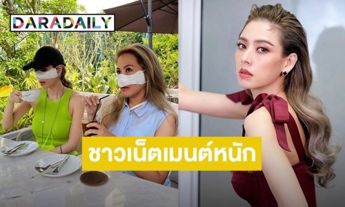 “เอ๋ พรทิพย์” โพสต์ภาพโปรโมทสินค้า แต่แฟนๆ แห่คอมเมนต์ว่าเหมือนสิ่งนี้?!