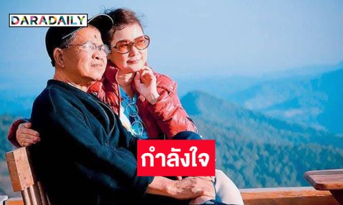 กำลังใจล้นให้ “เด๋อ ดอกสะเดา”.. โพสต์ล่าสุด “ปู กนกวรรณ”