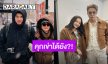 “สารวัตรบีบี” โพสต์แคปชั่นแบบนี้ “ว่าน ธนกฤต” จะอยู่ยังไง!? กองเชียร์ลุ้นตัดชุดรอแล้ว