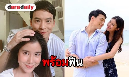 ใครรออยู่ยกมือขึ้น “บี้-เอสเธอร์” คัมแบ็ค “พรหมไม่ได้ลิขิต” ลงจอตอนแรก