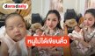 หนูไม่ได้เขียนคิ้ว! “แพท ณปภา” โชว์เช็ดคิ้ว “น้องเซญ่า” หลังคนแห่ทักเอาดอกอัญชันทาให้ลูกสาว