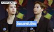 “แจ็คสัน หวัง” แย้มข่าวดีทำอัลบั้มใหม่เสร็จแล้ว! แพลนคัมแบ็กสุดยูนีค พร้อมอ้อนแฟนไทย