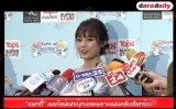 "เเพทตี้" เผยไลฟ์เฟซบุ๊กบ่อยเพราะแฟนคลับเรียกร้อง