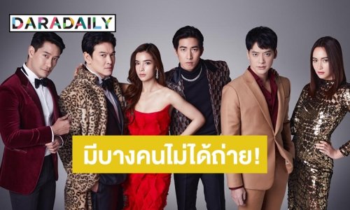 ชมเต็มๆ ปฎิทินช่องวัน 31 ใจหายนางเอก-พระเอก นักแสดงหลายคนหลุดโผ!