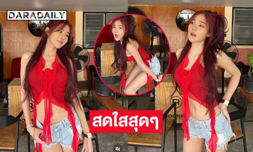 นางแบบสืบสันดานอวดความน่ารักสดใสเพลินใจมาก