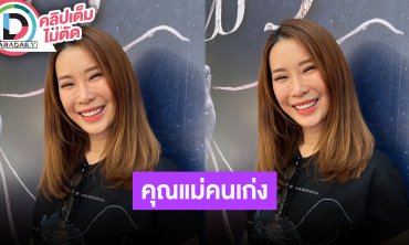 “เบลล์ มนัญญา” รู้ซึ้งถึงความเป็นแม่ หลังคลอดลูกคนแรก