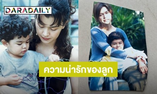 หนูน้อย! “แม่หมู พิมพ์ผกา” โพสต์รูป “นาย ณภัทร” วัยเด็กน่ารักจ้ำม่ำแบบรัวๆ