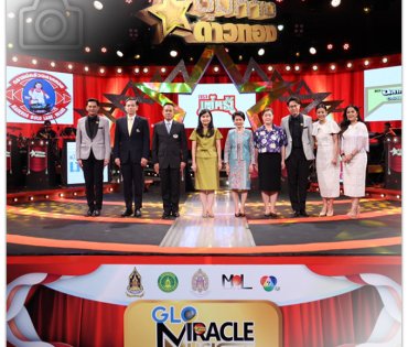 งานแถลงข่าวโครงการชุมทางดาวทอง “GLO Miracle Music ซีซั่น 2