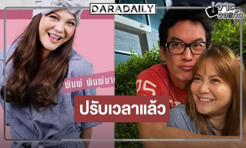 ซิตคอมฮาในตำนานปรับผังเวลาใหม่!