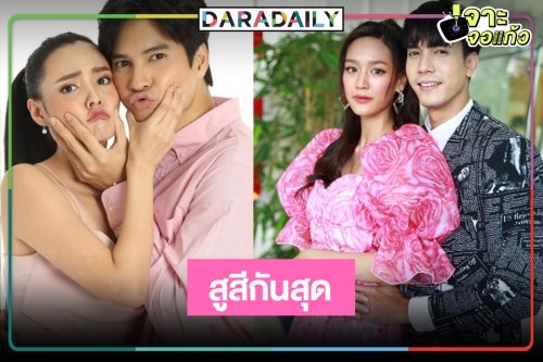 "คู่แค้นแสนรัก" ตอนแรกเปิดตัวสวย "เมียจำเป็น" แรงมากตอนจบเรตติ้งเฉือน