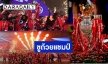 ฝันที่เป็นจริง! “ลิเวอร์พูล” ชูถ้วยแชมป์พรีเมียร์ลีก