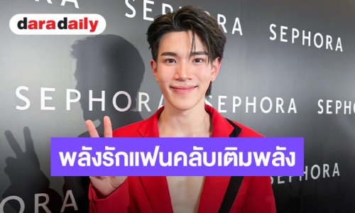 “โฟร์ท ณัฐวรรธน์” เปิดใจเล่าเบื้องหลังความสำเร็จคอนเสิร์ตเดี่ยวครั้งแรก พร้อมขอโทษดราม่าที่เกิดขึ้น