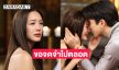 ความในใจของนางเอกดังหลัง “ใจขังเจ้า” ลาจอ