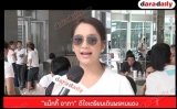“แม็กกี้ อาภา” ดีใจเตรียมเดินพรหมแดง