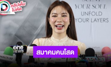 “มุก วรนิษฐ์” โสดยกแก๊งค์ นั่งร้องไห้หลังเห็น “พิกเล็ท” ตอบเลิก “วิคเตอร์” เปิดตัวน้องในสังกัด