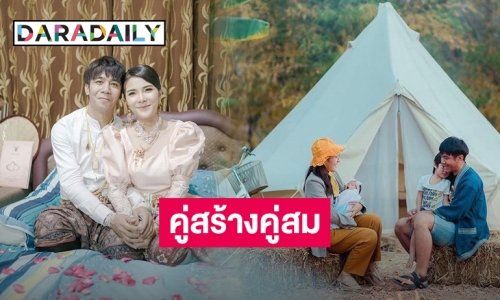 “ก้อง ห้วยไร่” เผยภาพดินเนอร์ภรรยา ครบรอบวันจดทะเบียนสมรส