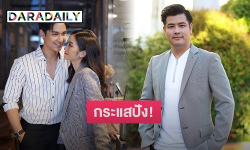 “เติ้ล ตะวัน” ปลื้ม “ฟ้ามีตะวัน” เรตติ้งพุ่ง ลุ้นตอนจบสนุกครบรส