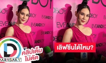 “แมท ภีรนีย์” เรียนรู้ชีวิตที่ผ่านมาและพร้อมปรับปรุง หวนคืนจอแก้วปีหน้าเข้ากองแน่