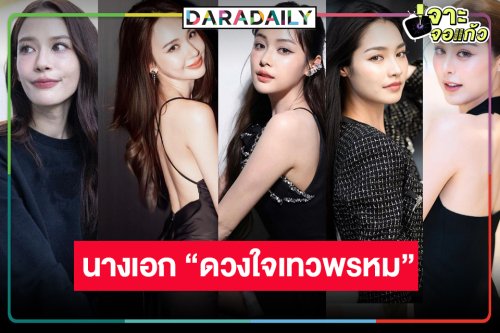 “จีน่า-ญดา-อุ้ม-มิ้นท์-พีพี” นางเอก “ดวงใจเทวพรหม” สวยจึ้งสมมงลูกรักวิกสาม