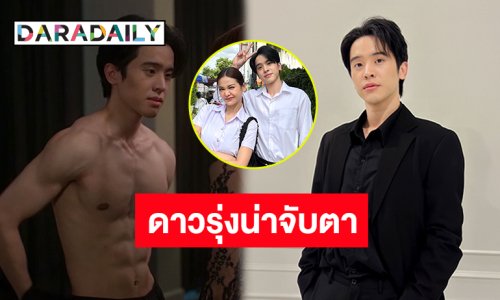 ตกแฟนๆ เพิ่มได้เพียบ! “นะโม ธนภัทร” นักแสดงดาวรุ่งหล่อตี๋ที่น่าจับตา
