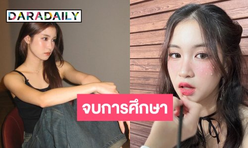 โอตะห้ามพลาด! ปักหมุดชม “ปาเอญ่า BNK48” โชว์จบการศึกษา