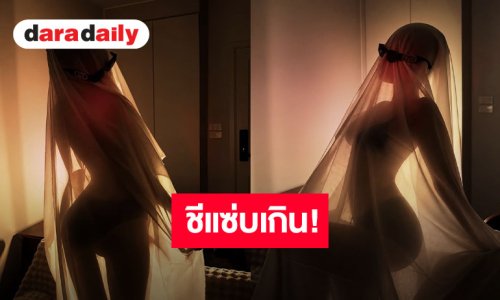 “เอื้อย พรสวรรค์” เสิร์ฟความแซ่บรับฮาโลวีน แปลงโฉมเป็นผีสุดเซ็กซี่ พร้อมแคปชั่นเด็ดโดนใจ