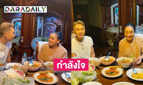 “ตรี ชัยณรงค์” รุดเยี่ยมให้กำลังใจ “แม่นกน้อย อุไรพร” ก่อนเปิดวงฤดูกาลใหม่