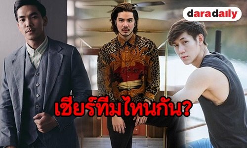ซูมให้เต็มตา 18 หนุ่มแซ่บ The Face Men 2 มีใครบ้าง