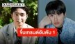 แฟนคลับแห่ส่งกำลังใจ หลัง “ดีโอ EXO” ตรวจพบติดเชื้อโควิด-19