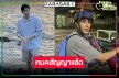 หนุ่มหน้าใสหมดสัญญาวิกหมอชิต เสิร์ฟผลงานใหม่ซีรีส์วาย