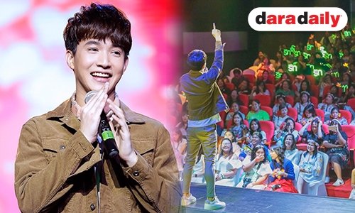 “ริท” จัดเต็มงานมีตติ้ง! ขอบคุณแฟนคลับที่ทำให้มีวันนี้