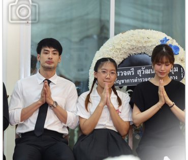 พิธีสวดอภิธรรม "คุณแม่งามทิพย์ ฉัตรบริรักษ์" คืนที่หก