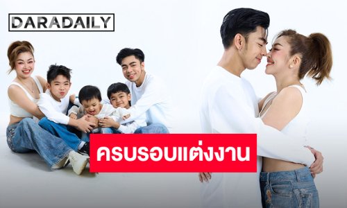 ครองรัก 11 ปี “บิ๊ก-เฮ็น” หวานเหมือนวันแรก ยิ้มด้วยกัน ร้องไห้ด้วยกัน ขออยู่กันแบบนี้ตลอดไปจนแก่เฒ่า
