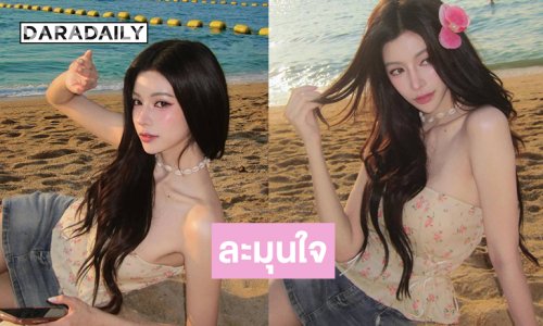 หวานละมุนซุปตาร์นางงามปล่อยอารมณ์ริมหาด