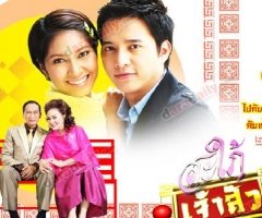 “ลูกหมี-ลิลลี่” นำทีมทนายงัดหลักฐานและแชทแถลงข่าวปม “ปู มัณฑนา”