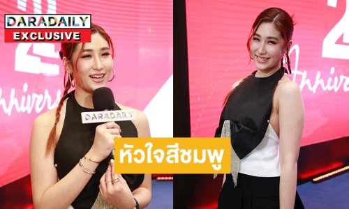 “คุณพ่อพีท” ไม่ได้ห้ามเรื่องรัก  “เซย่า ทองเจือ”  แต่ใครจะฝ่าด่านไปได้