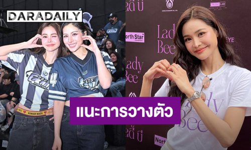 “อิงฟ้า” เปิดใจดราม่า “หนิง ปัทมา” แนะการวางตัวในวงการ “พูดให้น้อย ต่อยให้หนัก”