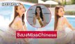 นักแสดงสาวประกาศชิงมงMissChinese international