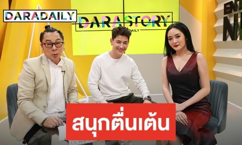 หายไปนาน “ซี ภูวรินทร์” ปัจจุบันผันตัวไปทำสิ่งนี้แล้ว