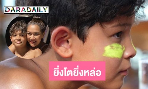 ซูมความหล่อ! น้อง “สกาย” ลูกชายหัวแก้วหัวแหวนของ “ลูกเกด เมทินี”