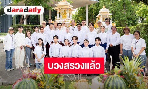 บวงสรวงซีรีส์ใหม่ “ราวัณกัลยา” คว้า “ก้าวหน้า-เอมี่” ถ่ายทอดเรื่องราวผ่านโลกนาฏศิลป์และโขน