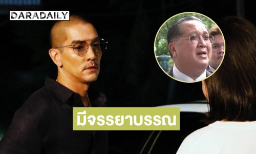 “ดีเจแมน” ชื่นชม “ทนายอมร” ที่ต่อสู้กันมาตลอดโดยไม่หิวแสง